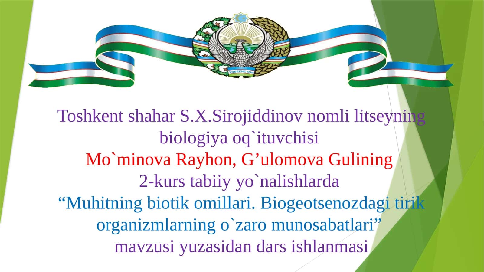 Muhitning biotik omillari va biogeotsenozdagi tirik organizmlarning o`zaromunosabatlari