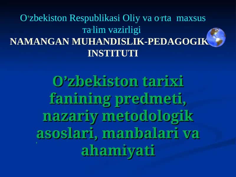 O’zbekiston tarixi fanining predmeti, nazariy metodologik asoslari, manbalari va ahamiyati