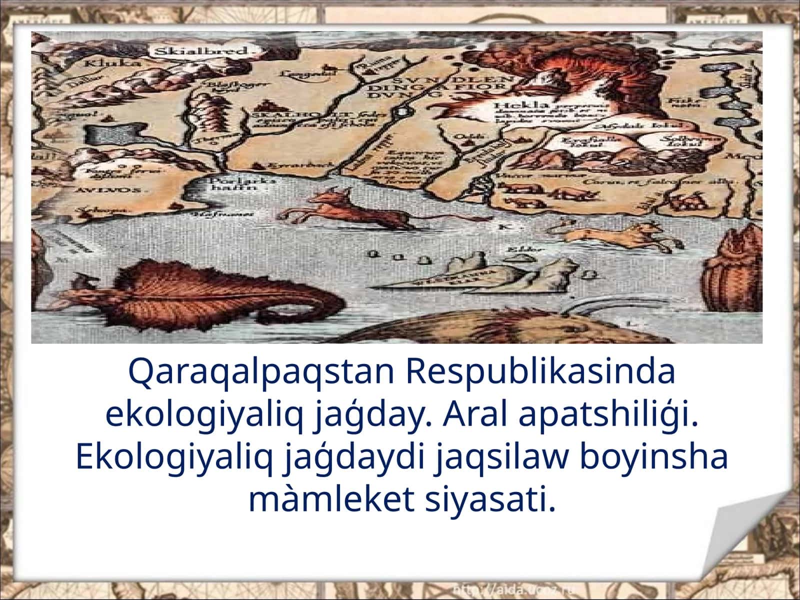 Aral teńizi