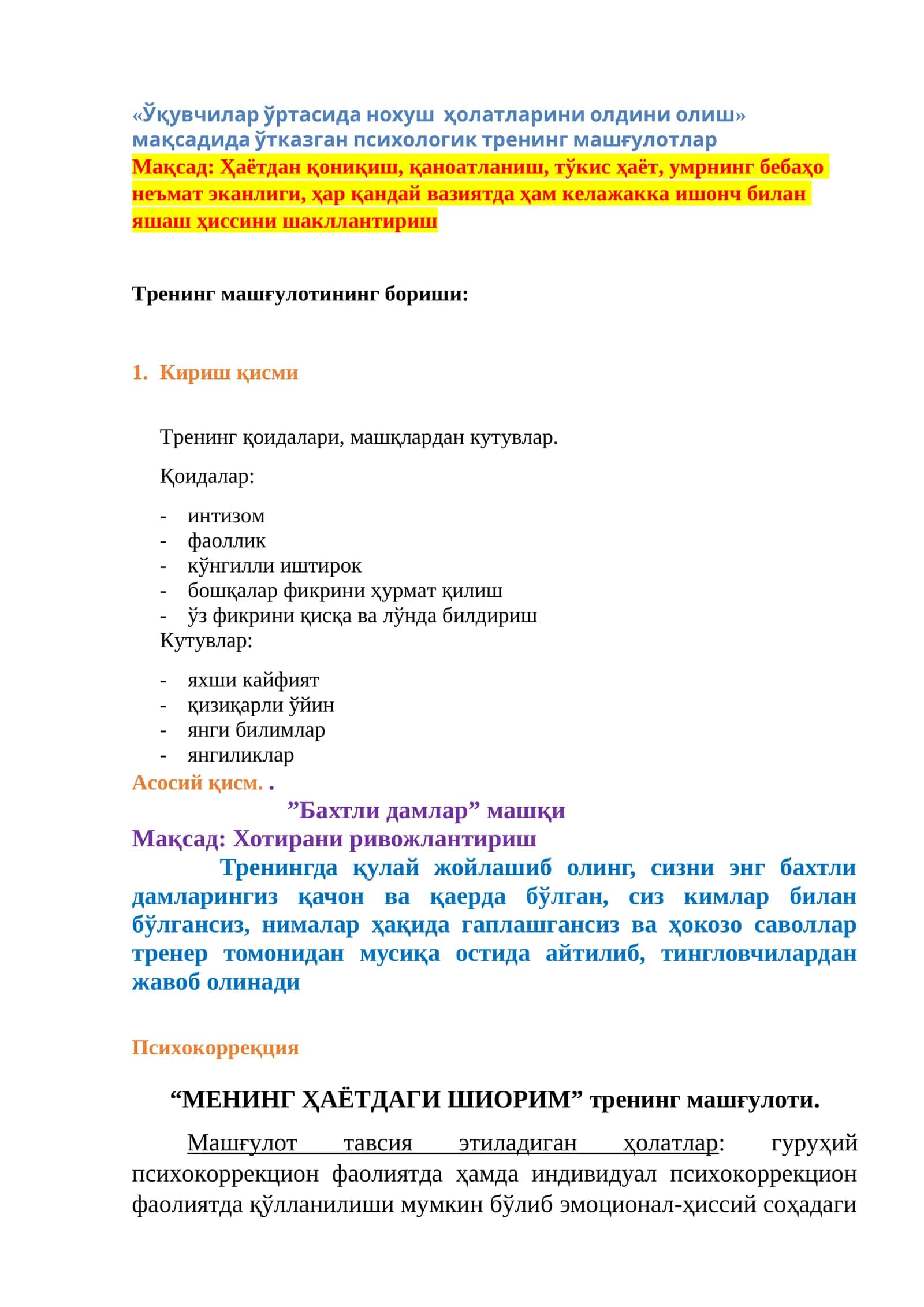 «Ўқувчилар ўртасида нохуш ҳолатларини олдини олиш» мақсадида ўтказган психологик тренинг машғулотлар