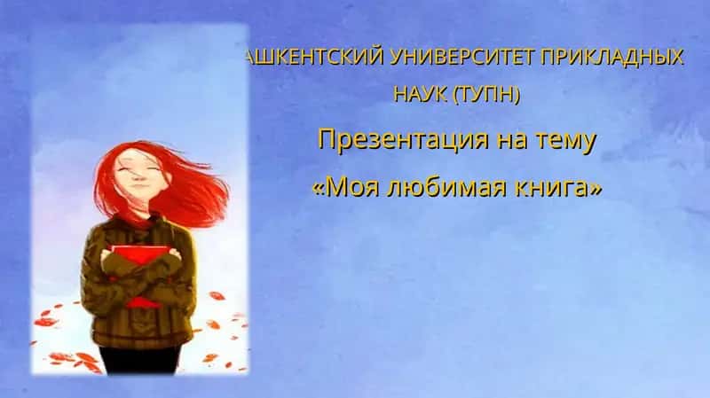 Цирк в шкатулке