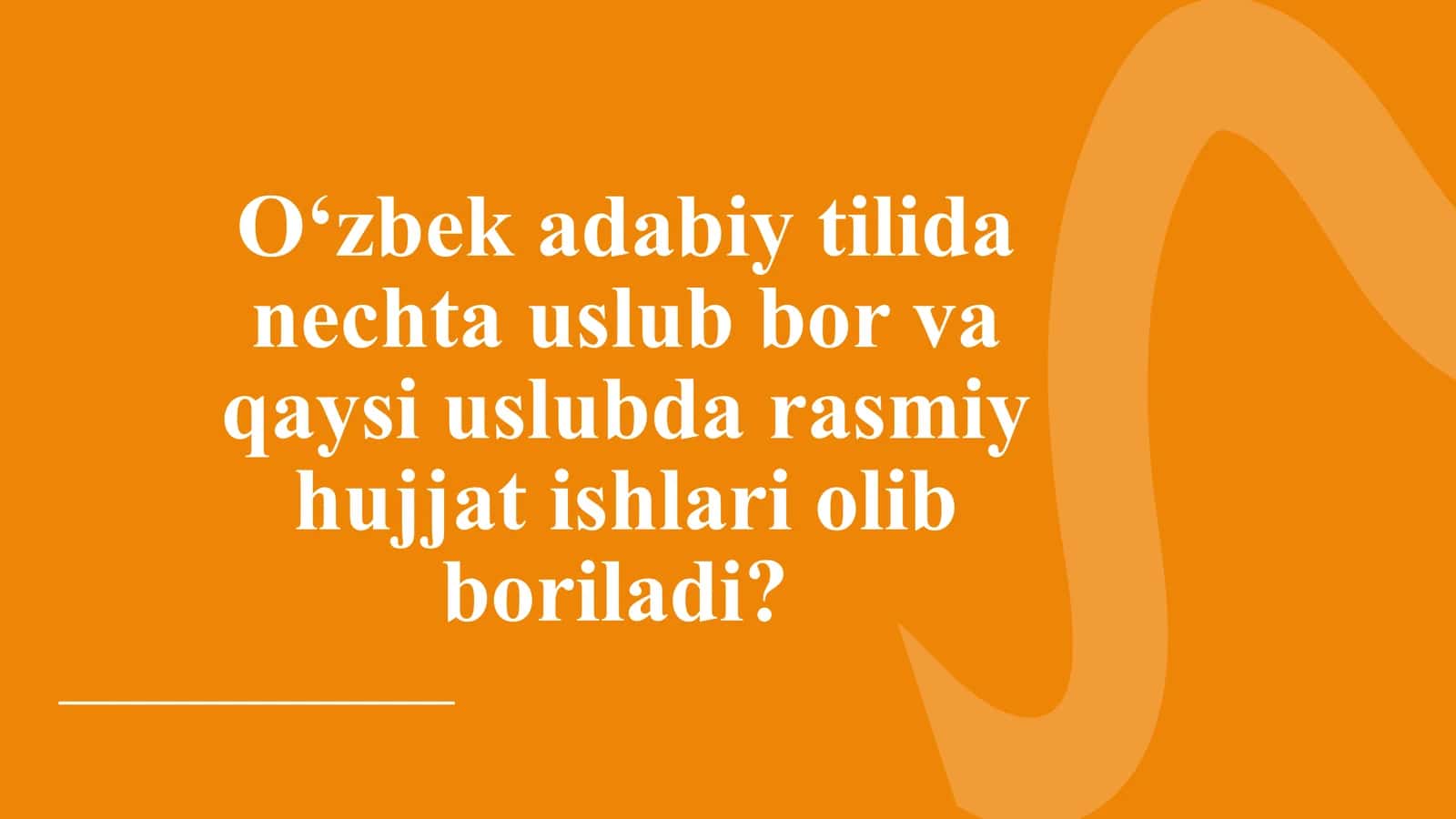 O‘zbek adabiy tilida nechta uslub bor va qaysi uslubda rasmiy hujjat ishlari olib boriladi?