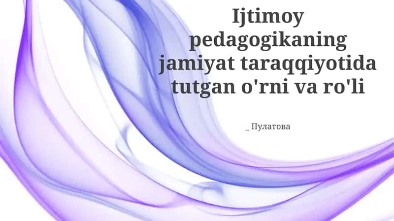 Ijtimoiy pedagogikaning jamiyat taraqqiyotida tutgan o'rni va ro'li