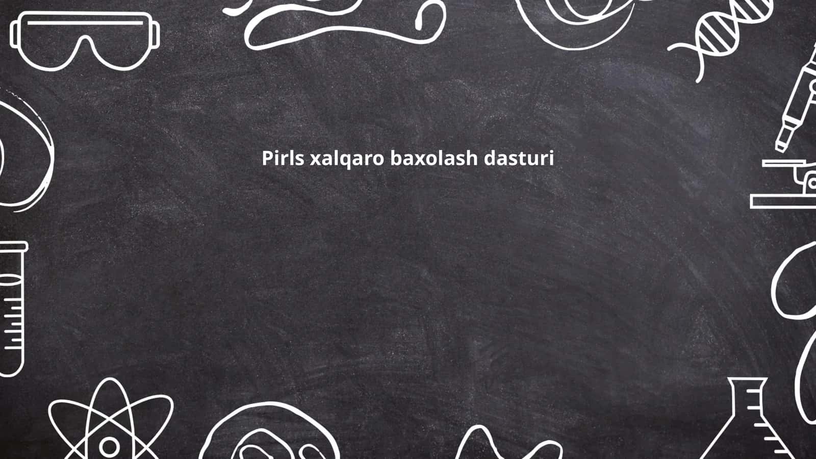 PIRLS xalqaro baxolash dasturi