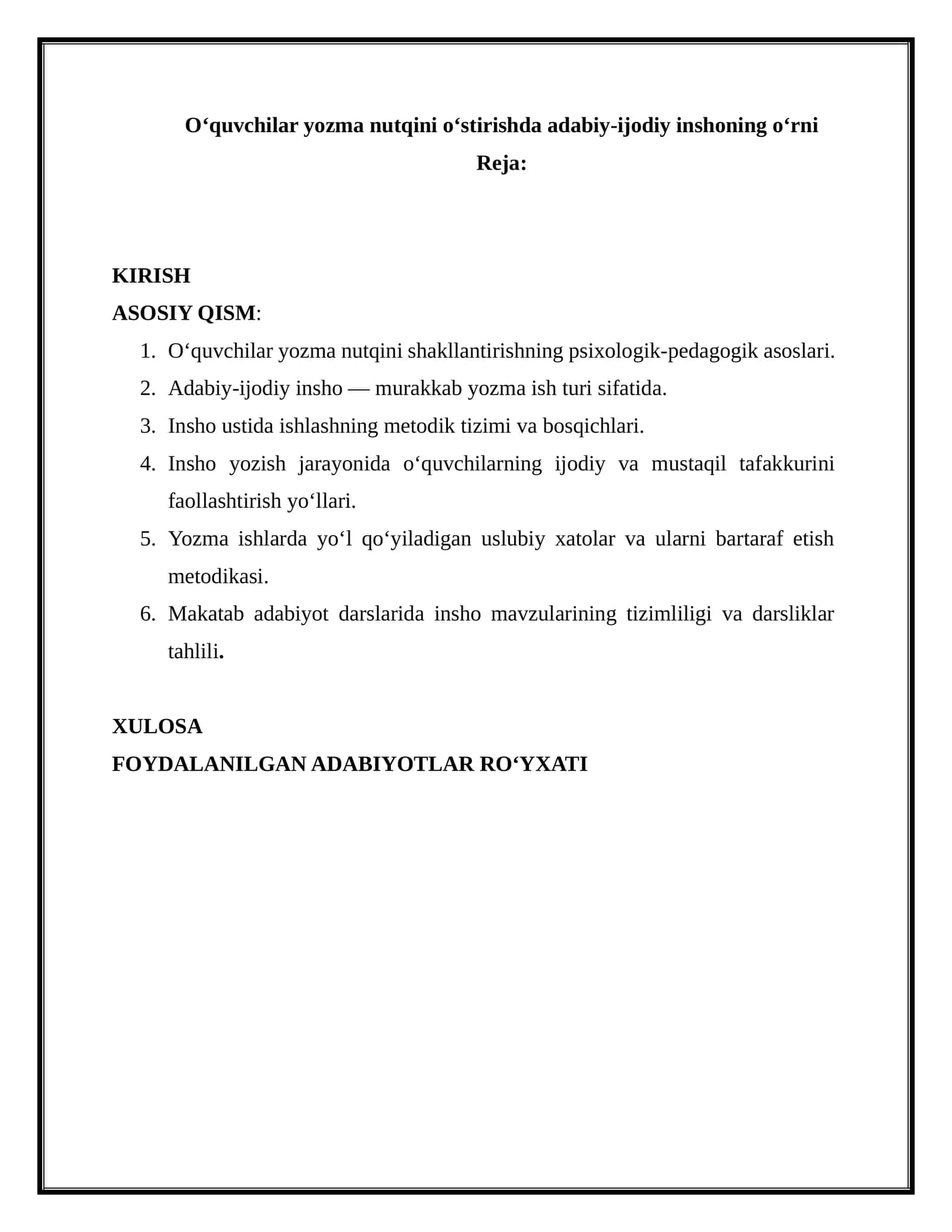 Oʻquvchilar yozma nutqini oʻstirishda adabiy-ijodiy inshoning oʻrni