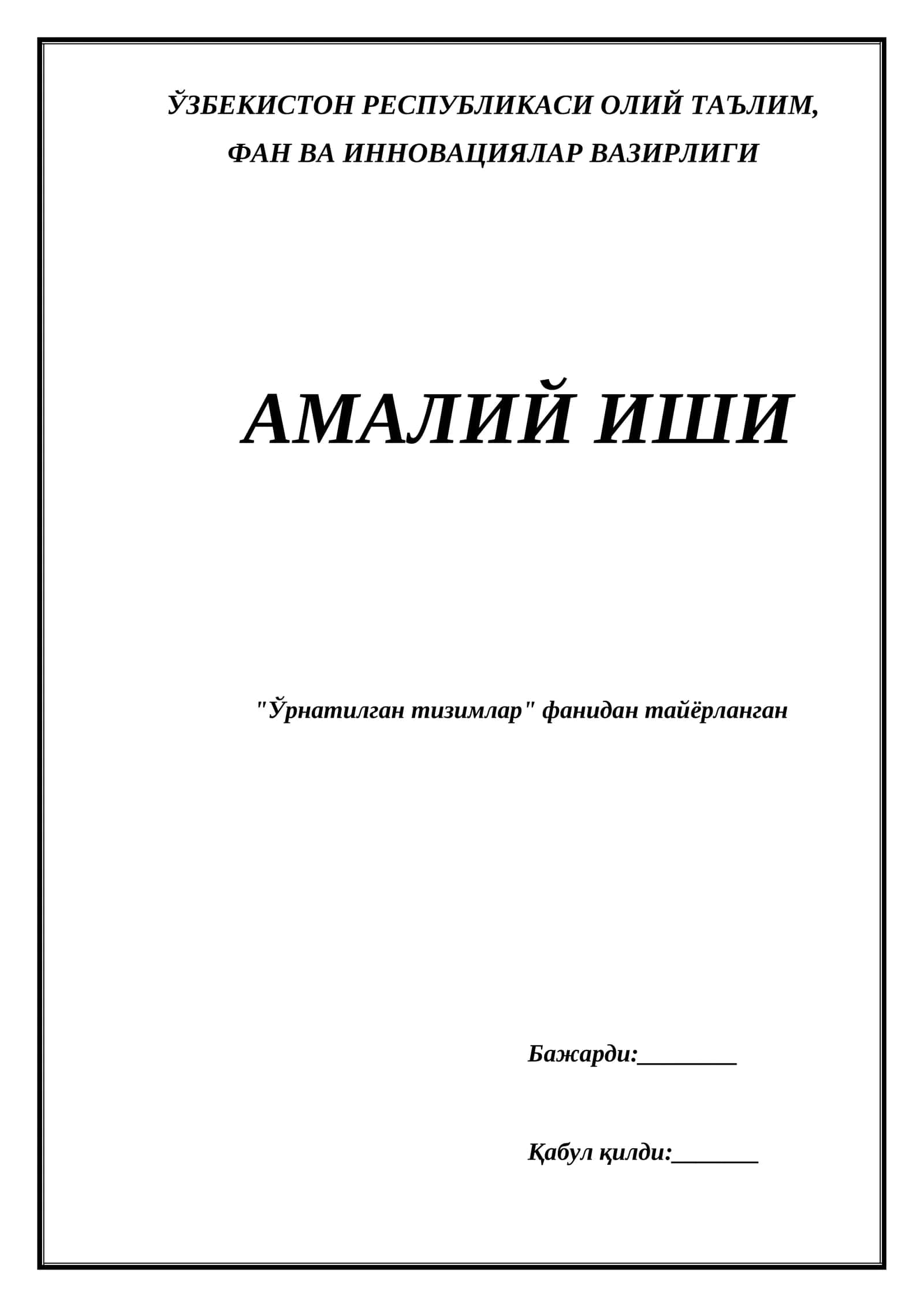 Ҳарорат датчиклари ишлаш тамойилларини ўрганиш ва уларни ишлатишга мисоллар