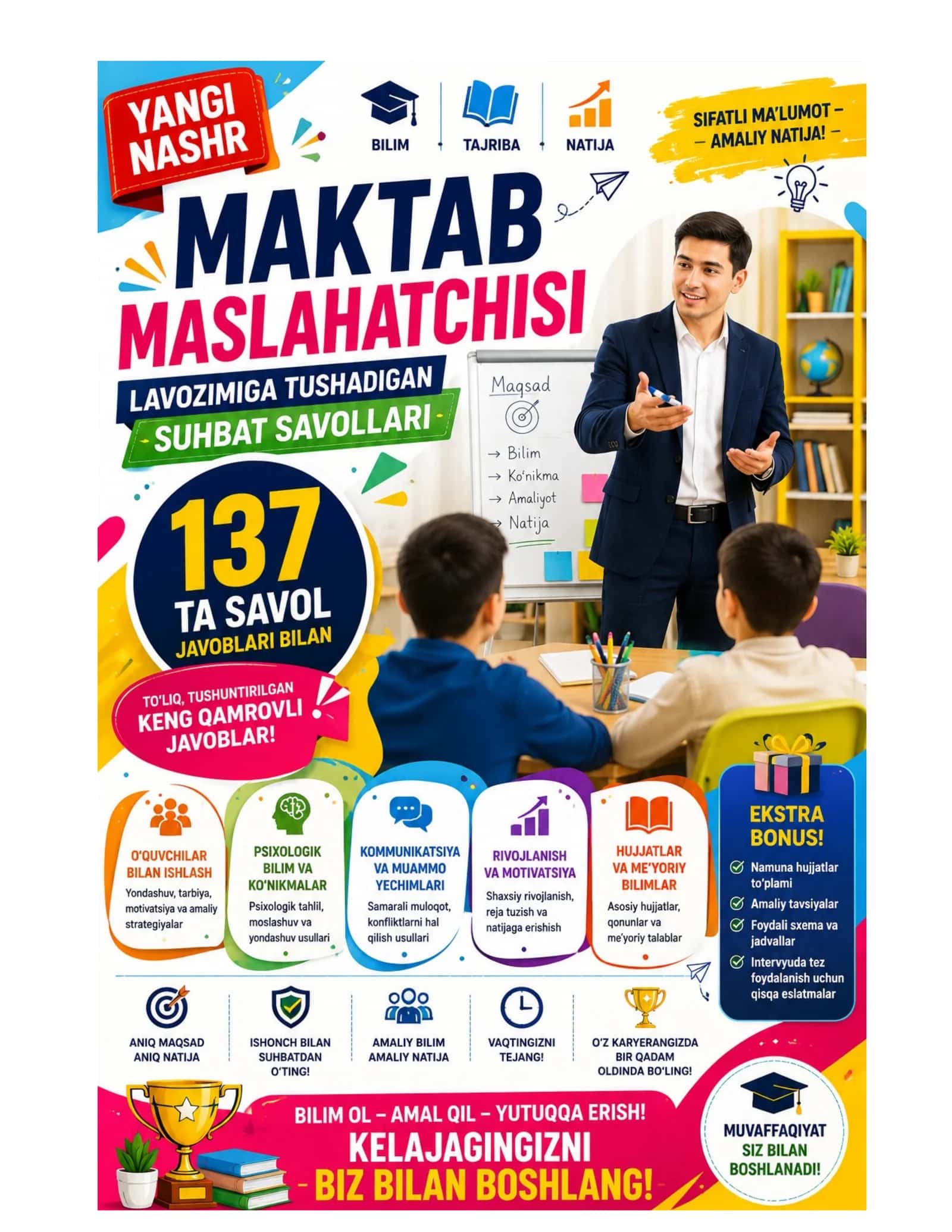 Maktab maslahatchisi lavozimiga tushadigan suhbat savollari YANGI TAHRIR