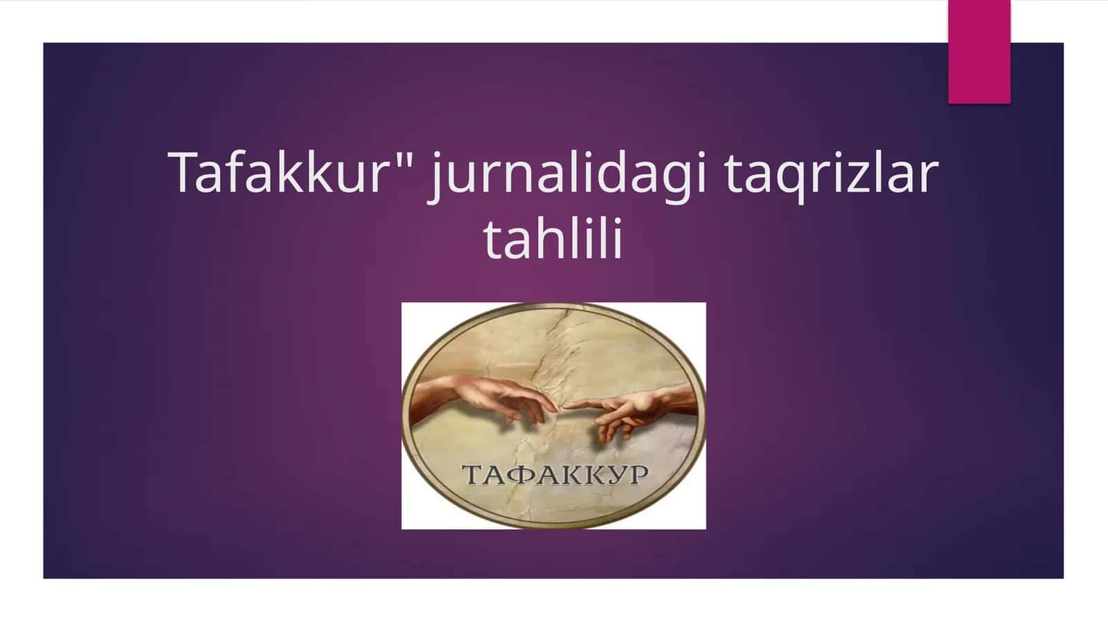 Tafakkur" jurnalida gi taqrizlar tahlili