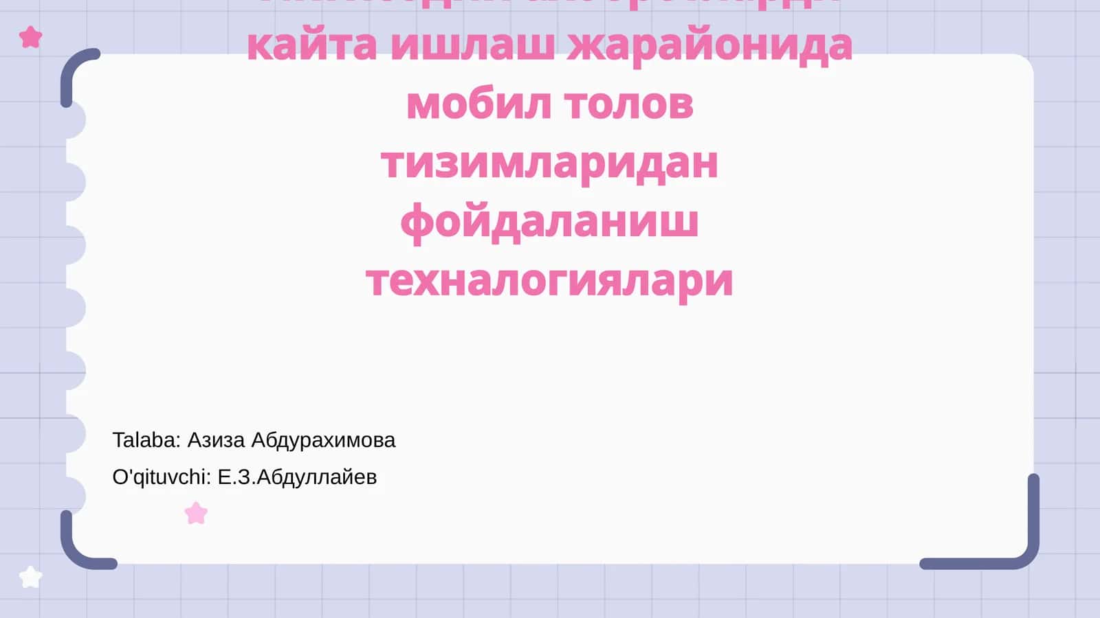 Иктисодий ахборотларди кайта ишлаш жарайонида мобил тўлов тизимларидан фойдаланиш техналогиялари