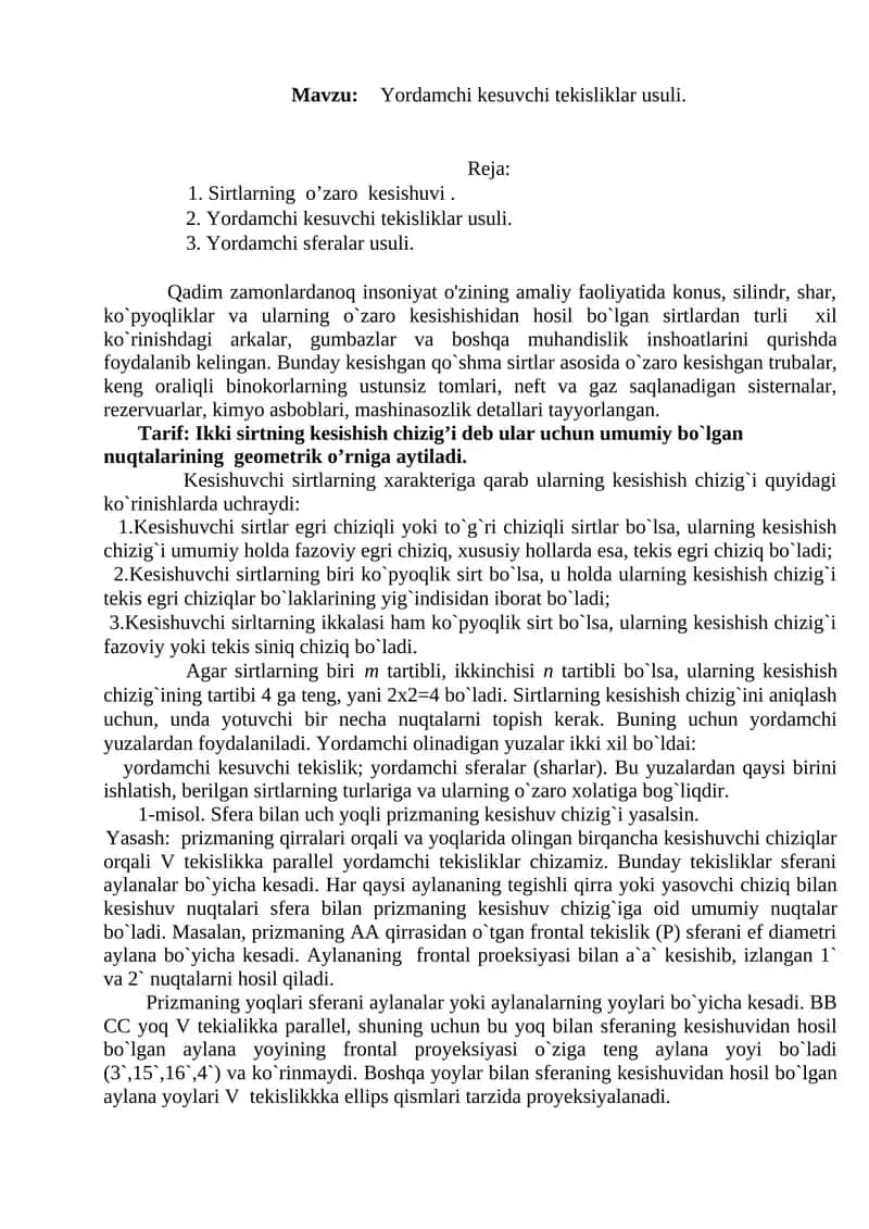 Yordamchi kesuvchi tekisliklar usuli
