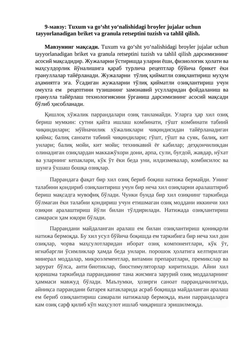 Tuxum va go‘sht yo‘nalishidagi broyler jujalar uchun tayyorlanadigan briket va granula retsepti