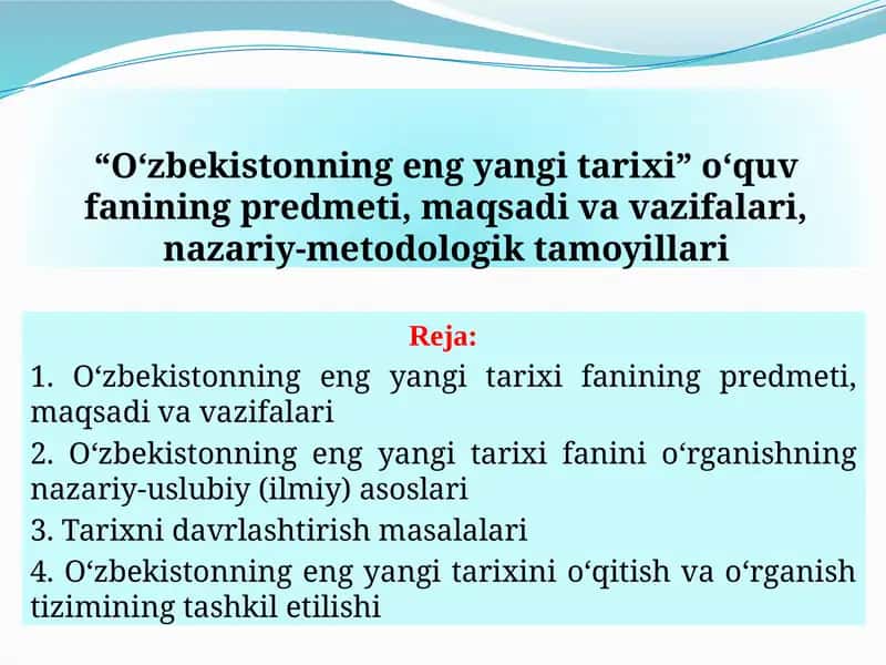 “O‘zbekistonning eng yangi tarixi” о‘quv fanining predmeti, maqsadi va vazifalari, nazariy-metodologik tamoyillari