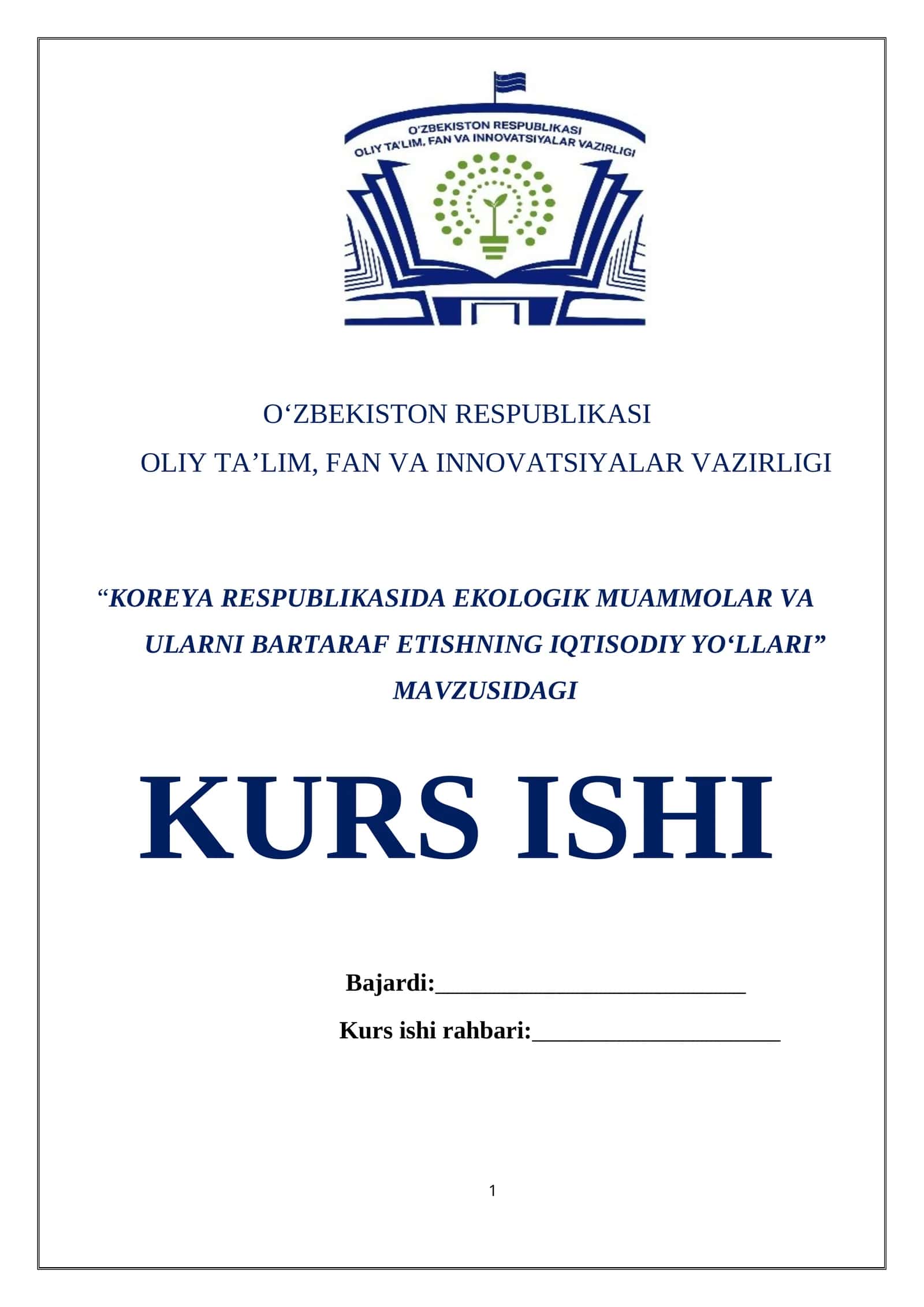 KOREYA RESPUBLIKASIDA EKOLOGIK MUAMMOLAR VA ULARNI BARTARAF ETISHNING IQTISODIY YO‘LLARI