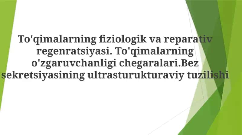 To'qimalarning fiziologik va reparativ regenratsiyasi. To'qimalarning o'zgaruvchanligi chegaralari.Bez sekretsiyasining ultrasturukturaviy tuzilishi
