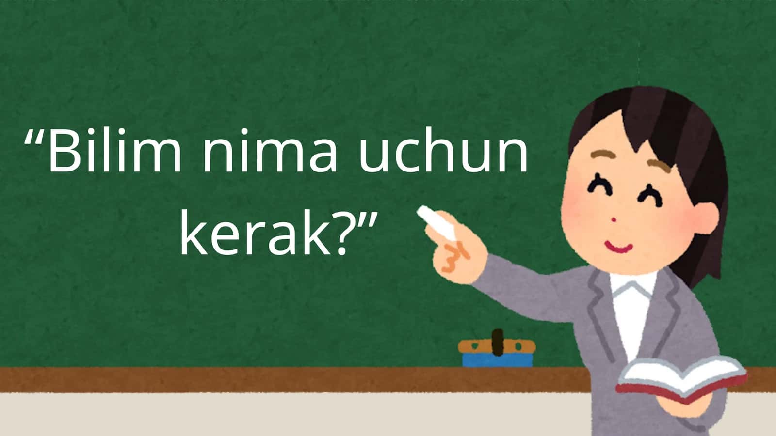 Bilim nimа uchun kеrаk?