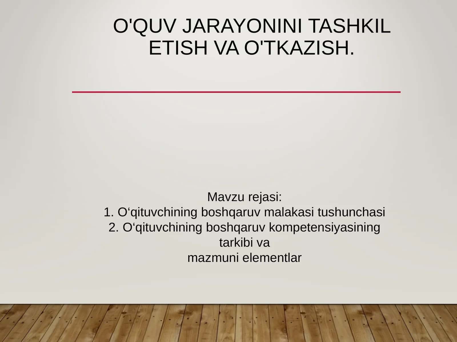 ЎҚУВ ФАОЛИЯТИНИ БОШҚАРИШДА ТАЪЛИМ БЕРУВЧИ ШАХСИ ПСИХОЛОГИЯСИ