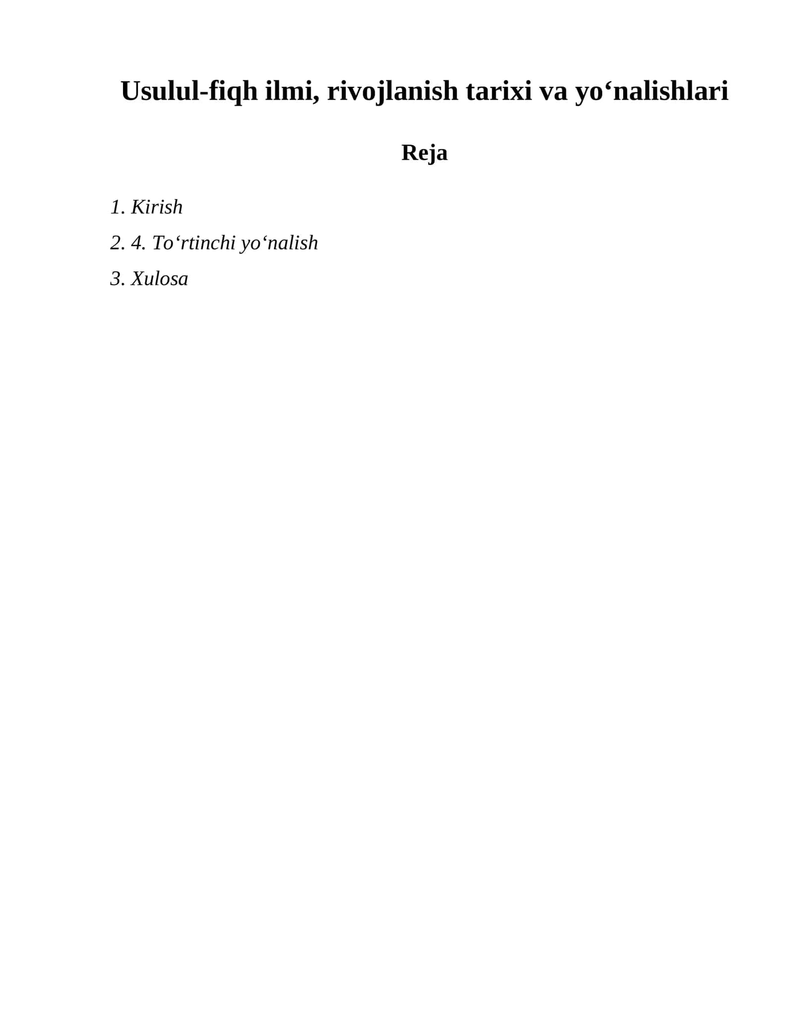 Usulul-fiqh ilmi, rivojlanish tarixi va yoʻnalishlari