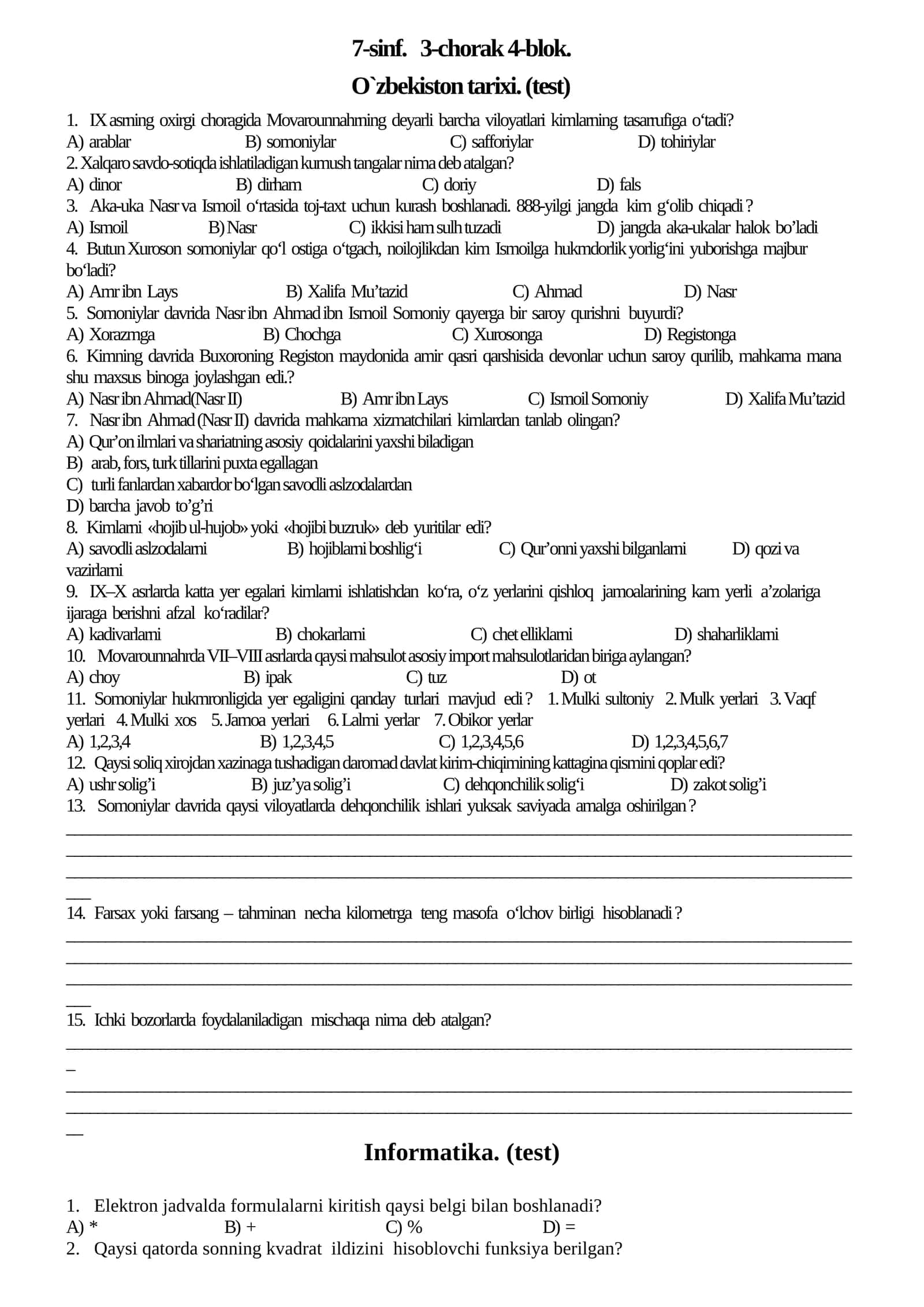 O`zbekiston tarixi. (test)