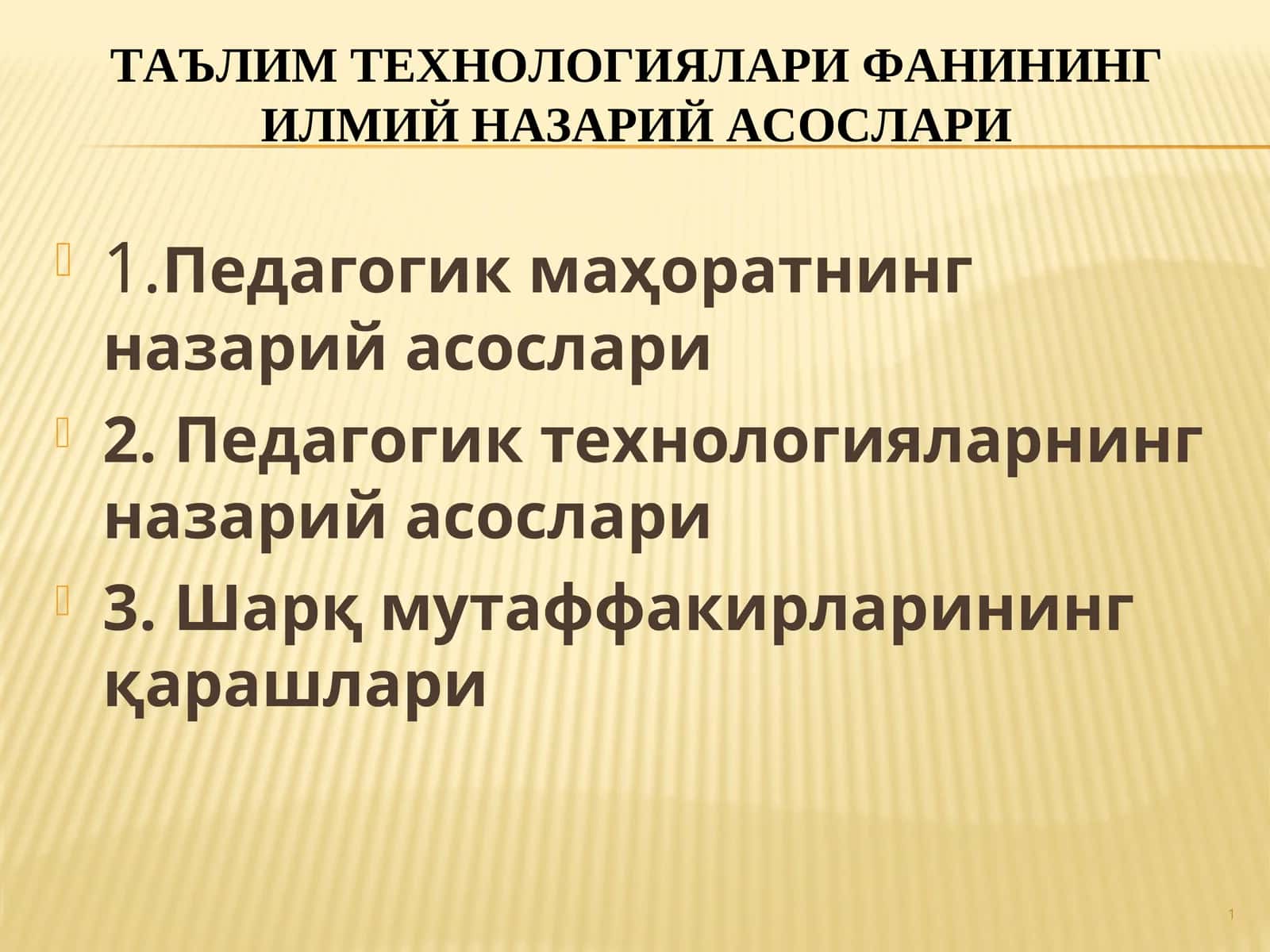 ТАЪЛИМ ТЕХНОЛОГИЯЛАРИ ФАНИНИНГ ИЛМИЙ НАЗАРИЙ АСОСЛАРИ