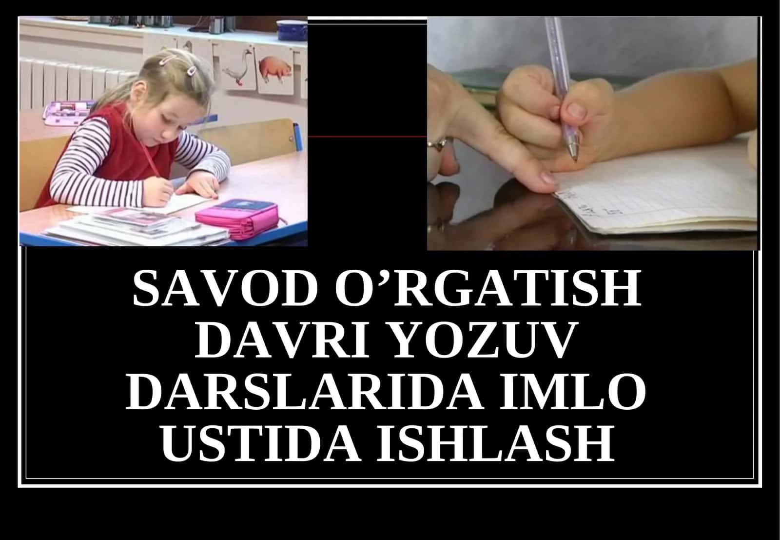 SAVOD O’RGATISH DAVRI YOZUV DARSLARIDA IMLO USTIDA ISHLASH