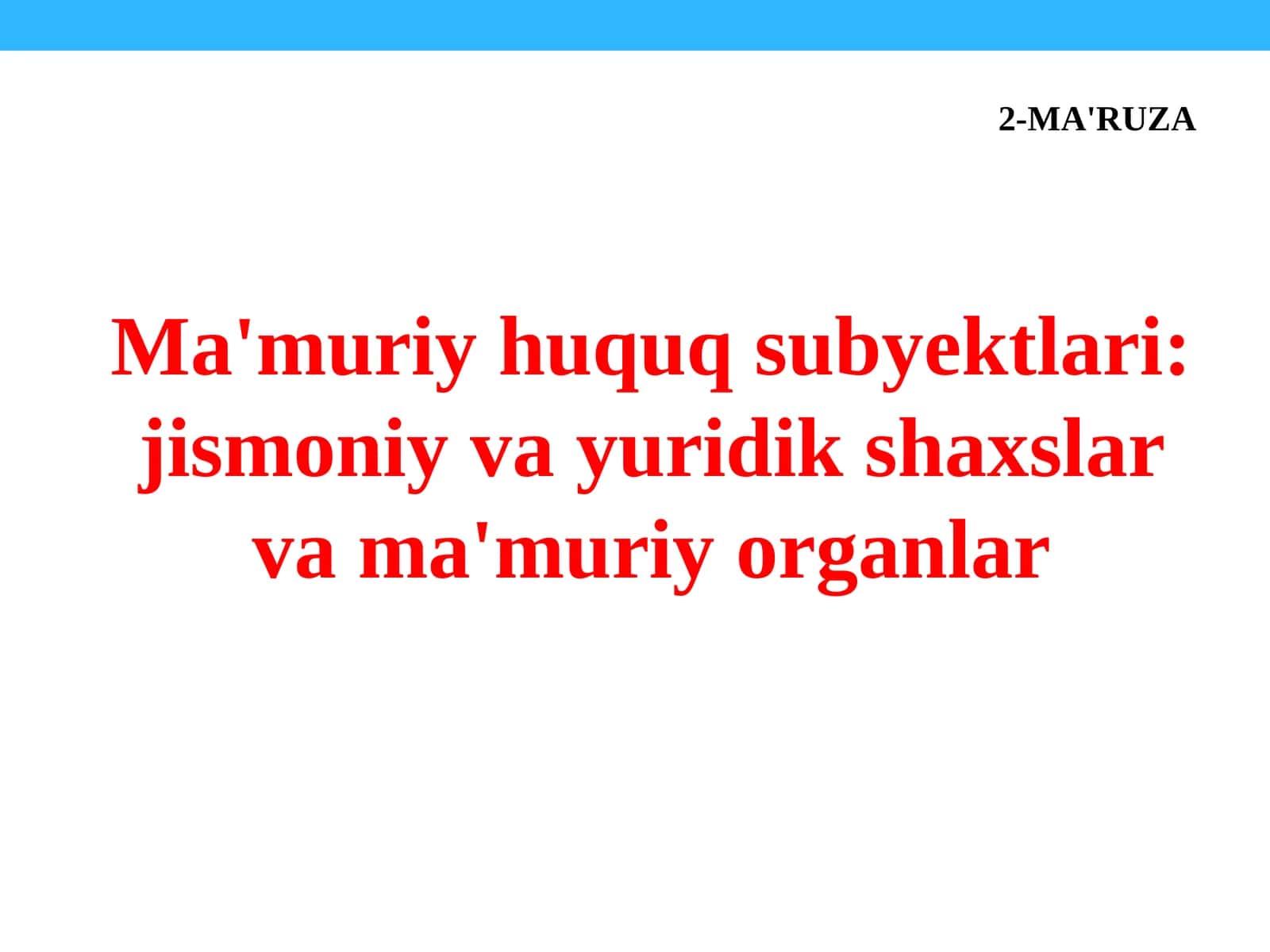 Ma'muriy huquq subyektlari: jismoniy va yuridik shaxslar va ma'muriy organlar