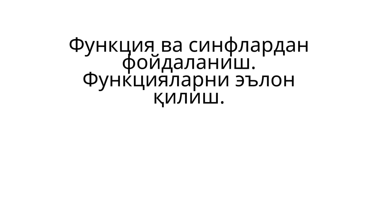 Функция ва синфлардан фойдаланиш