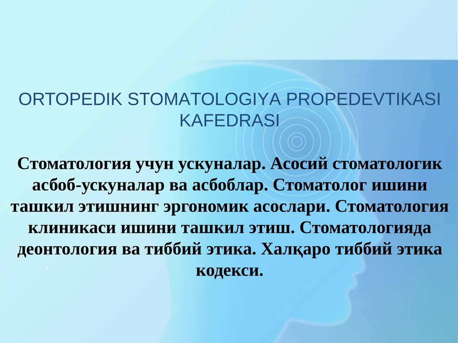 ORTOPEDIK STOMАTOLOGIYАPROPEDEVTIKАSI KАFEDRАSI
