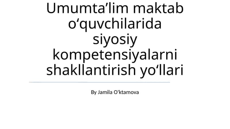Umumtaʼlim maktab oʻquvchilarida siyosiy kompetensiyalarni shakllantirish yoʻllari