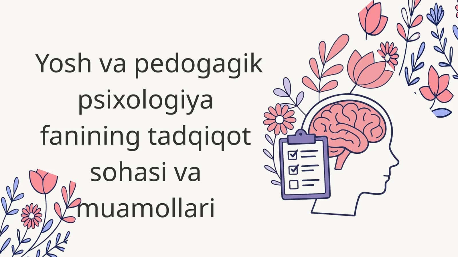 Yosh va pedogagik psixologiya fanining tadqiqot sohasi va muamollari
