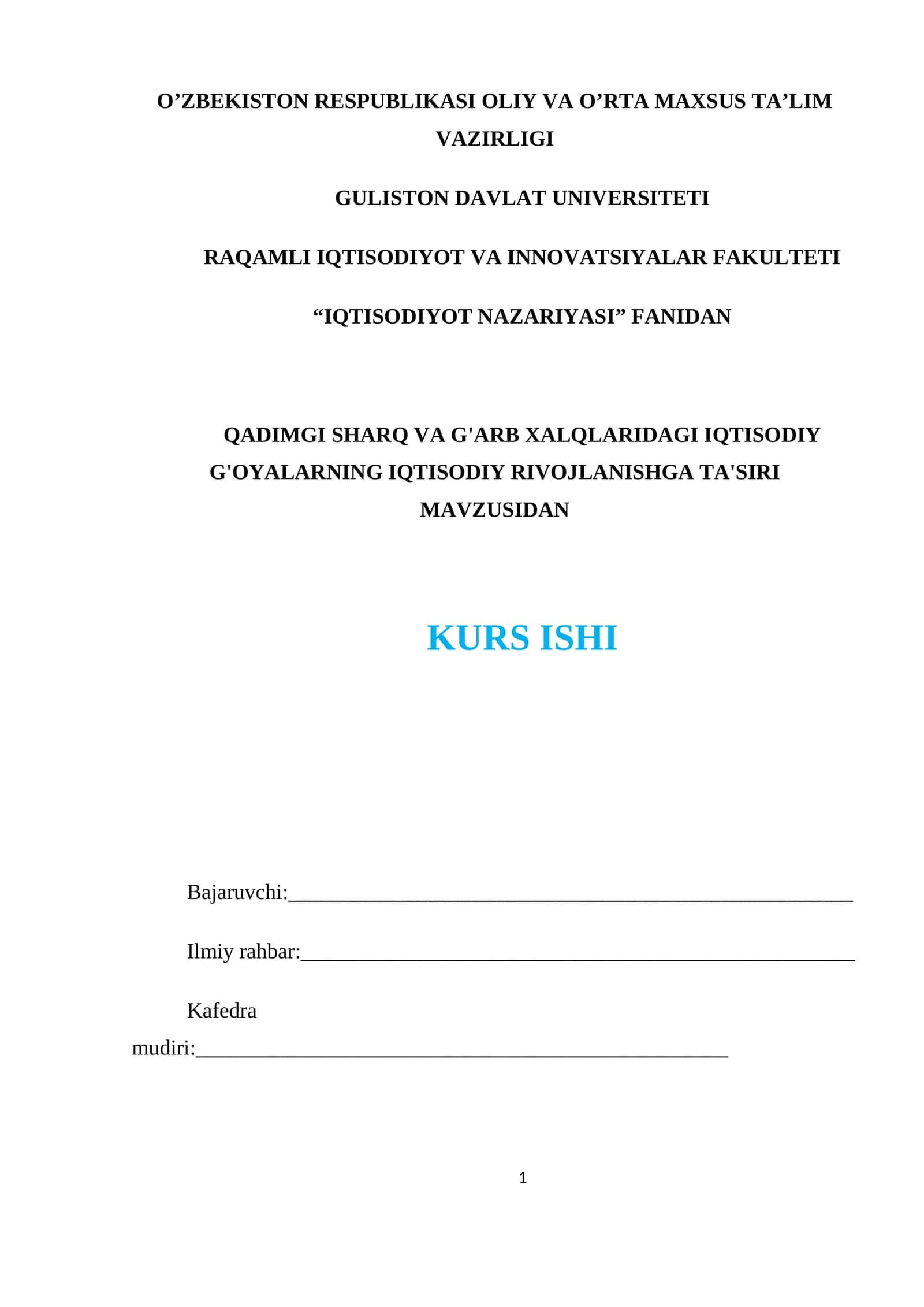IQTISODIYOT NAZARIYASI