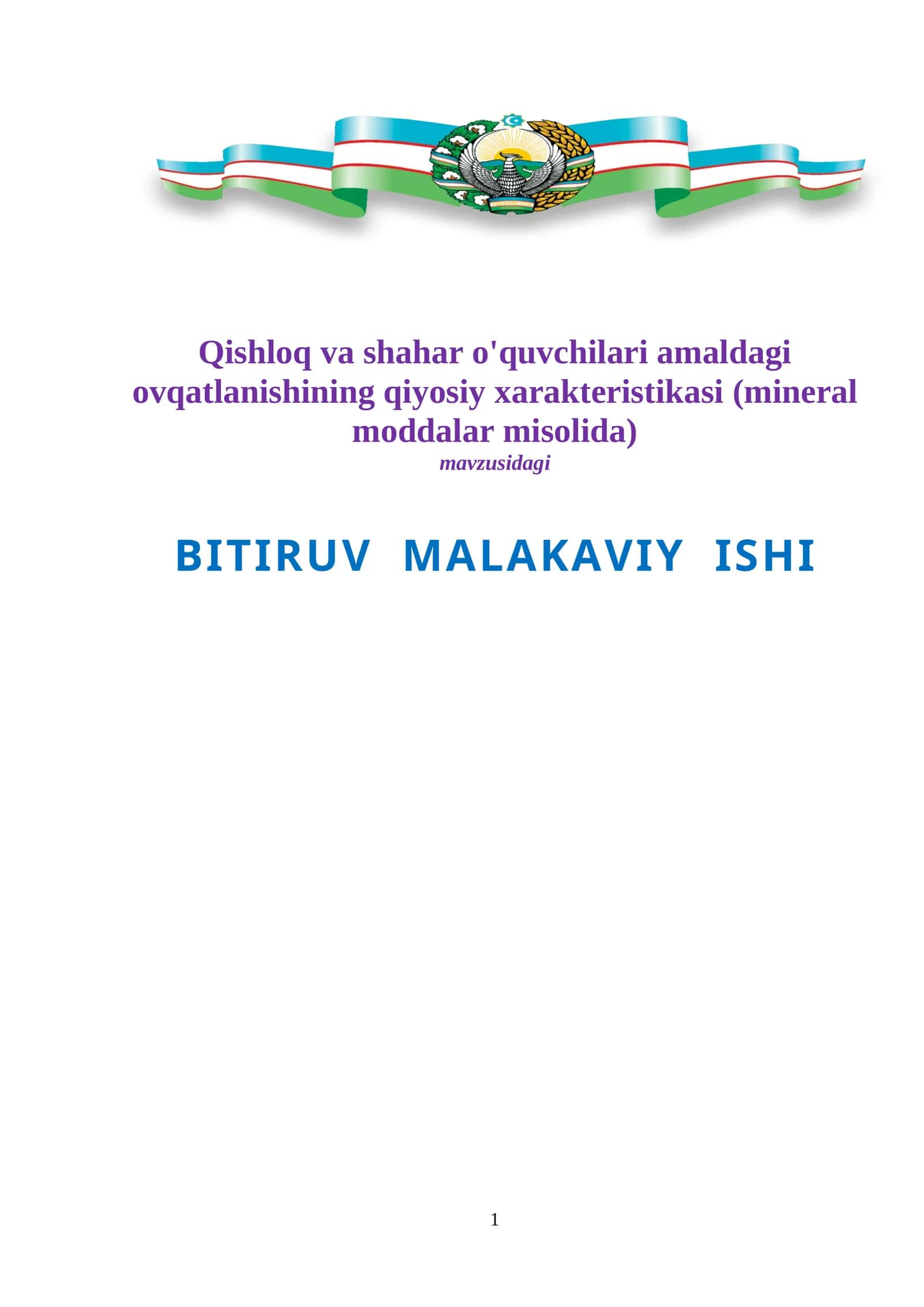 Qishloq va shahar o'quvchilari amaldagi ovqatlanishining qiyosiy xarakteristikasi (mineral moddalar misolida) BITIRUV MALAKAVIY ISHI