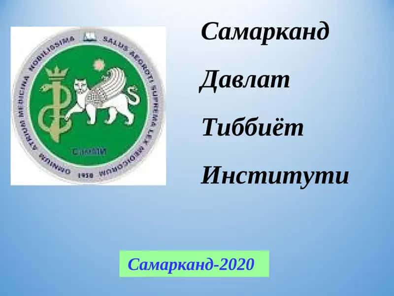 Патологик анатомия курси