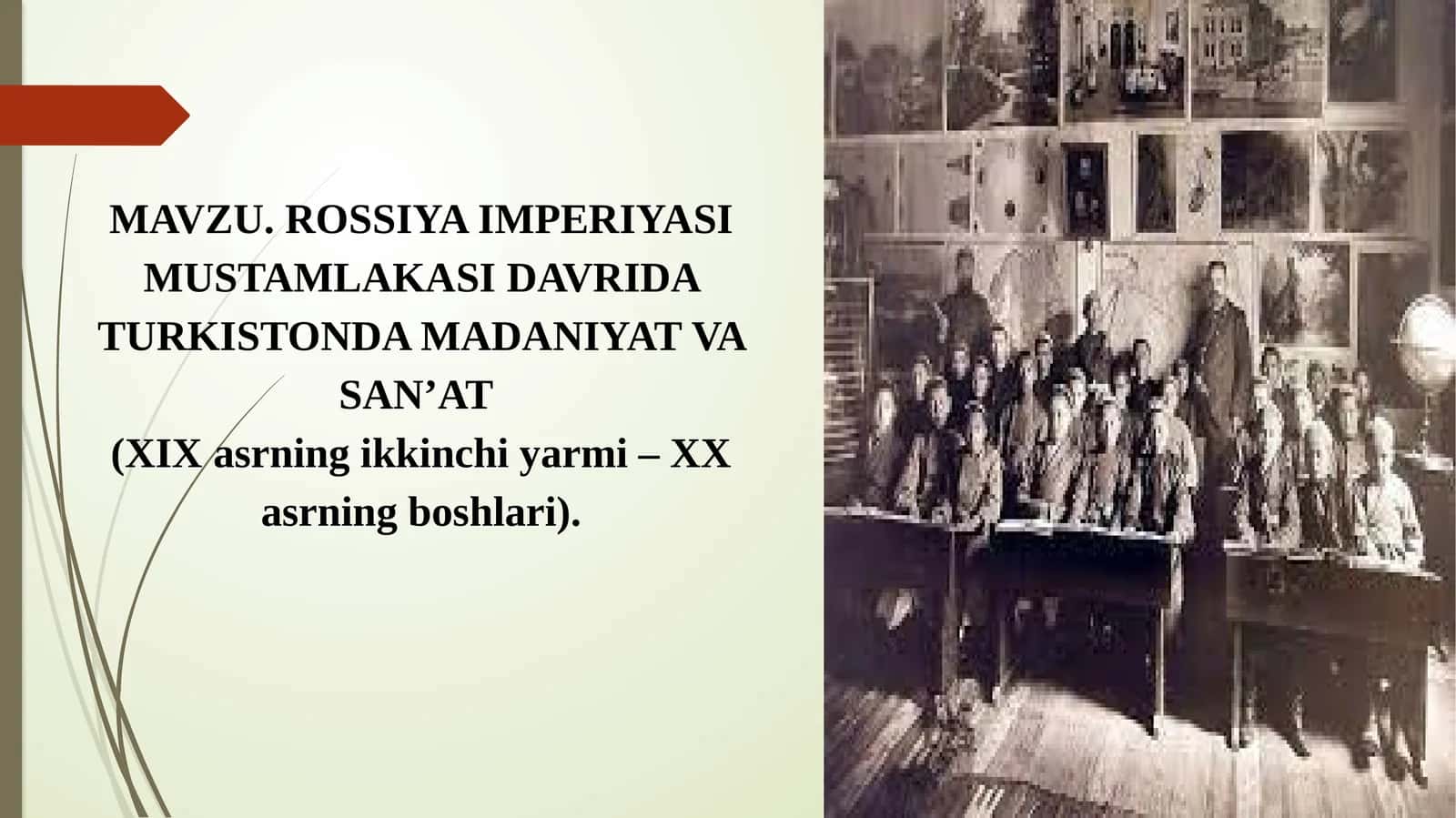 ROSSIYA IMPERIYASI MUSTAMLAKASI DAVRIDA TURKISTONDA MADANIYAT VA SAN’AT (XIX asrning ikkinchi yarmi – XX asrning boshlari).