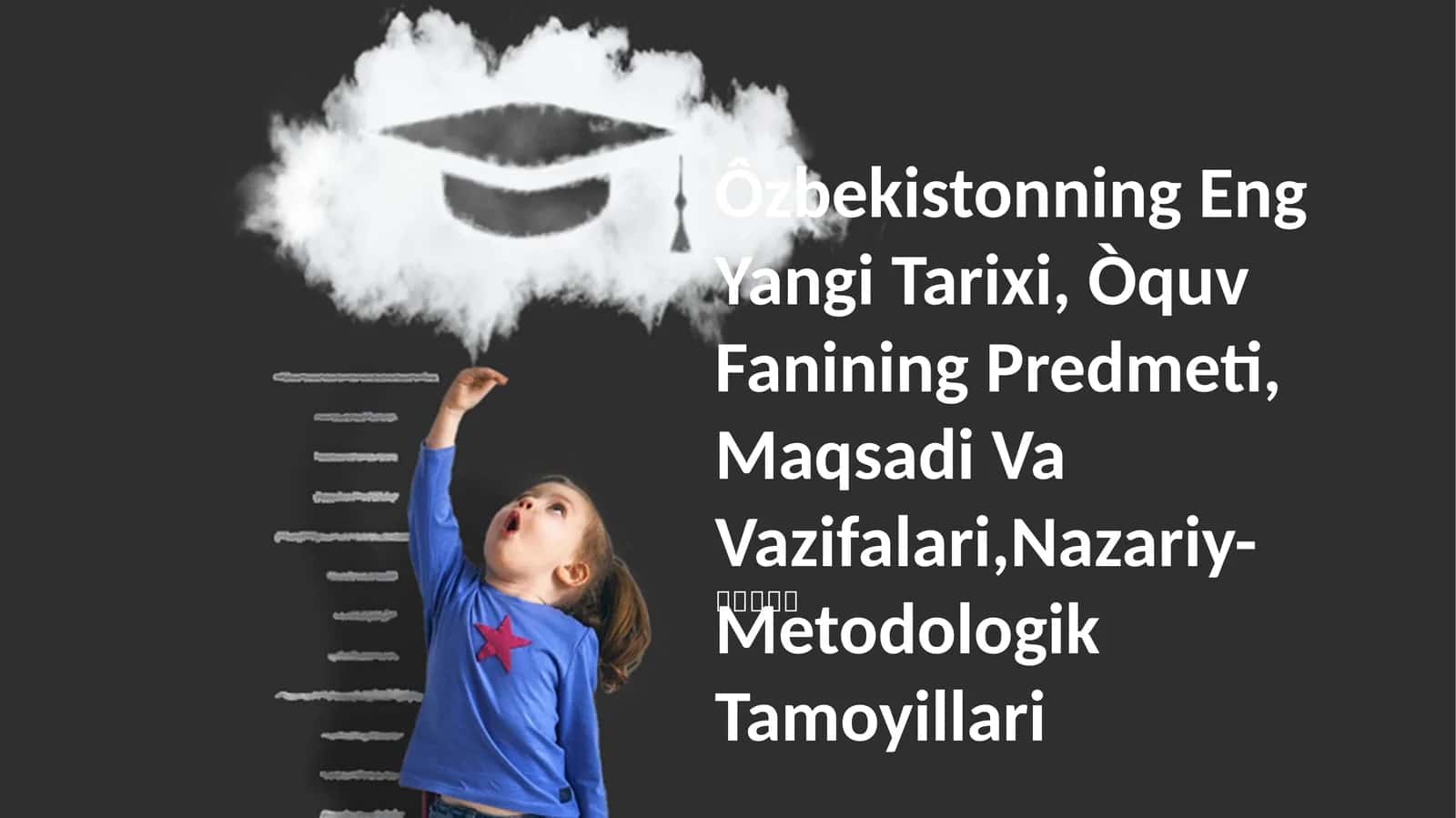 Ôzbekistonning Eng Yangi Tarixi, Òquv Fanining Predmeti, Maqsadi Va Vazifalari,Nazariy-Metodologik Tamoyillari