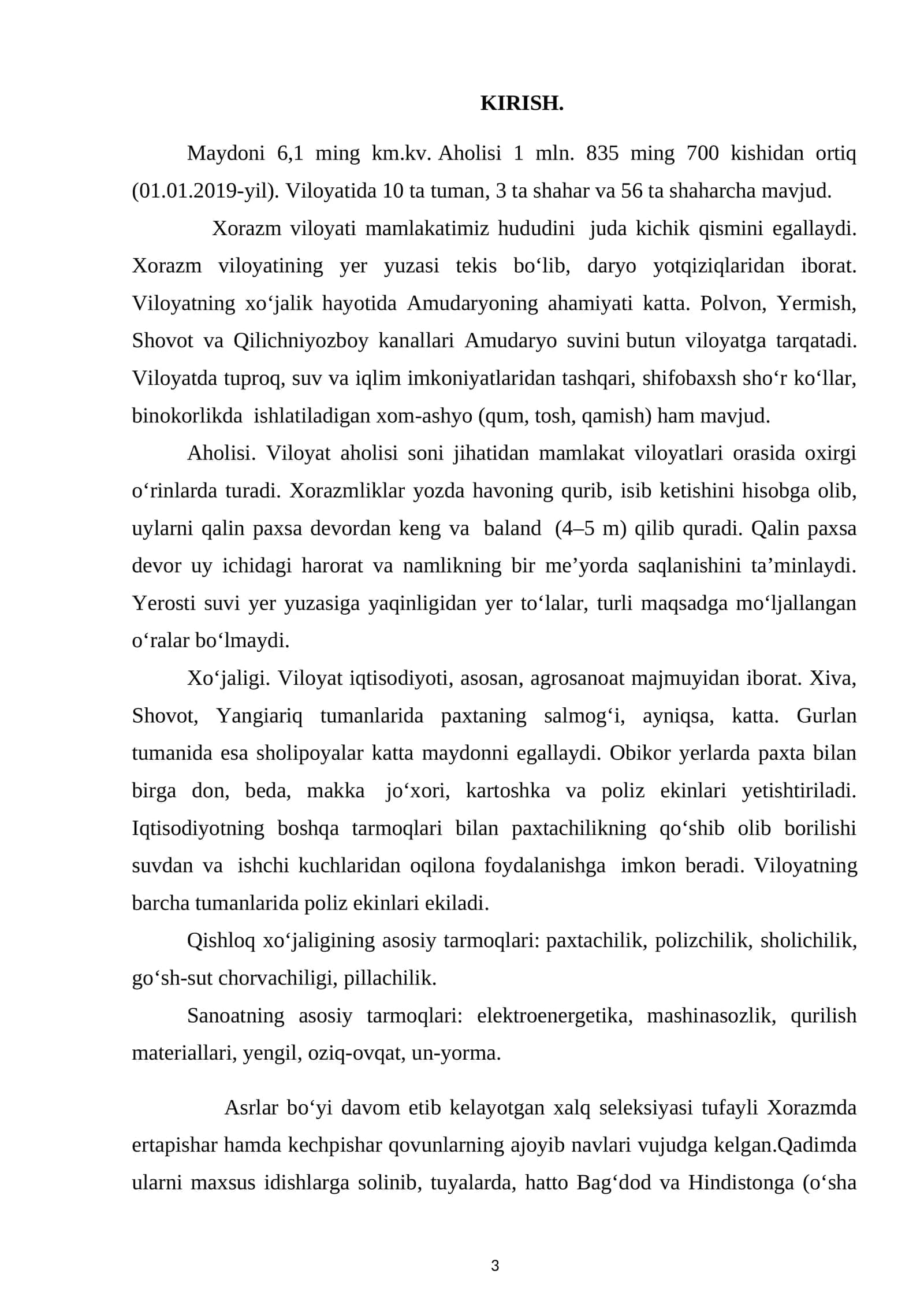 Xorazm viloyati geografiyasi va iqtisodiysi