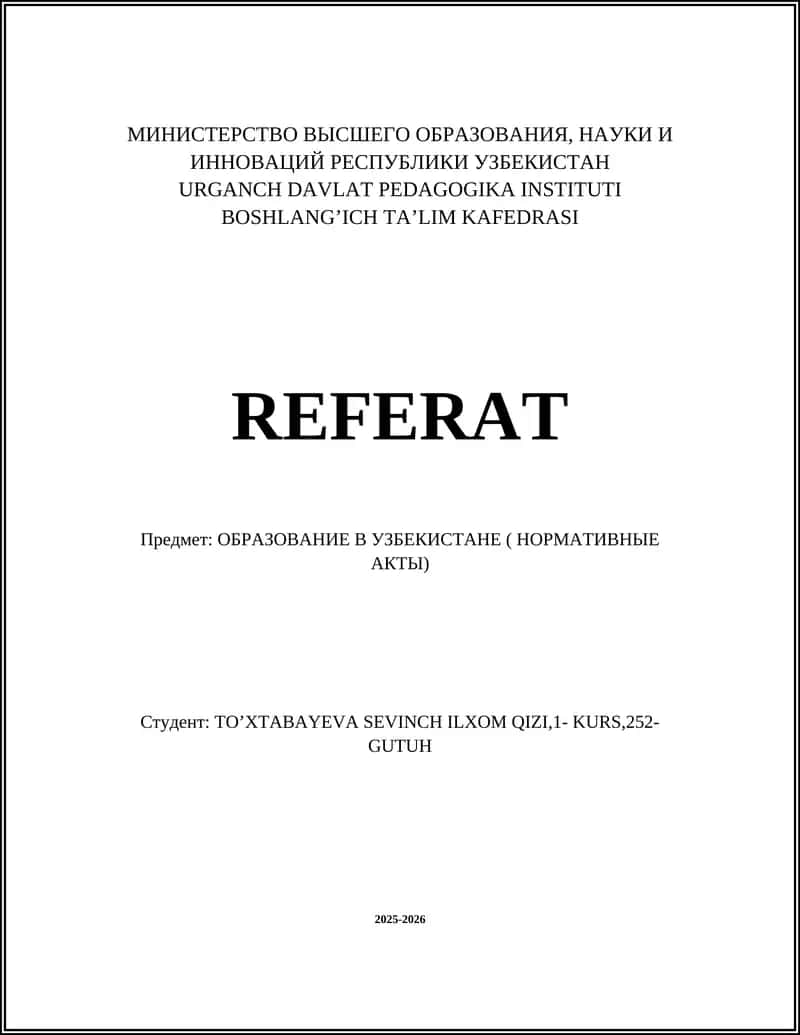 ОБРАЗОВАНИЕ В УЗБЕКИСТАНЕ ( НОРМАТИВНЫЕ АКТЫ)