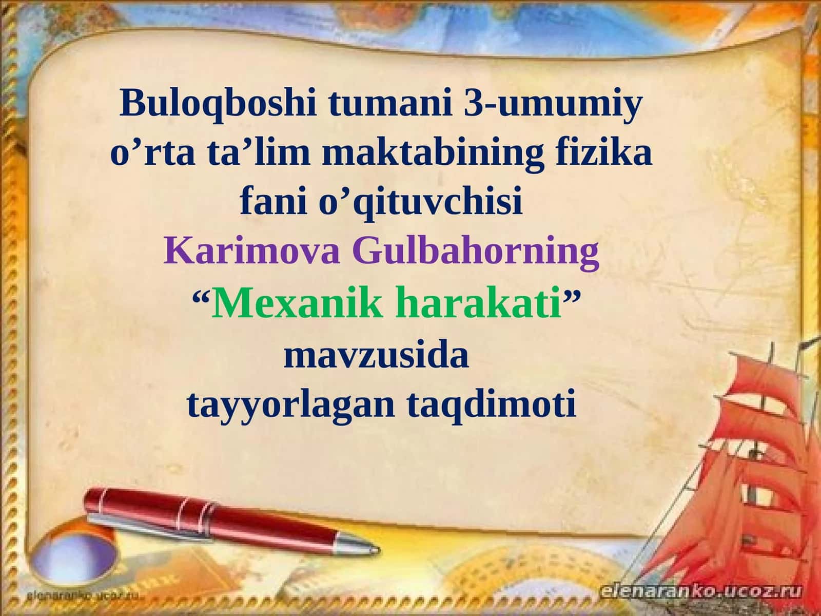 7-sinf Fizika fanidan dars ishlanma. Mexanik harakat
