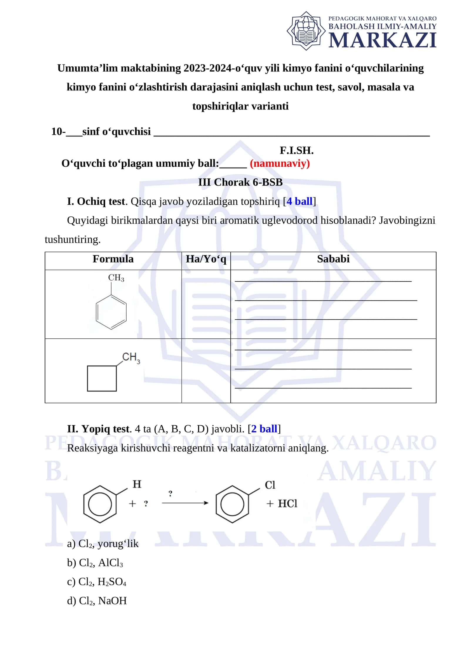 Kimyo fanini o‘zlashtirish test varianti
