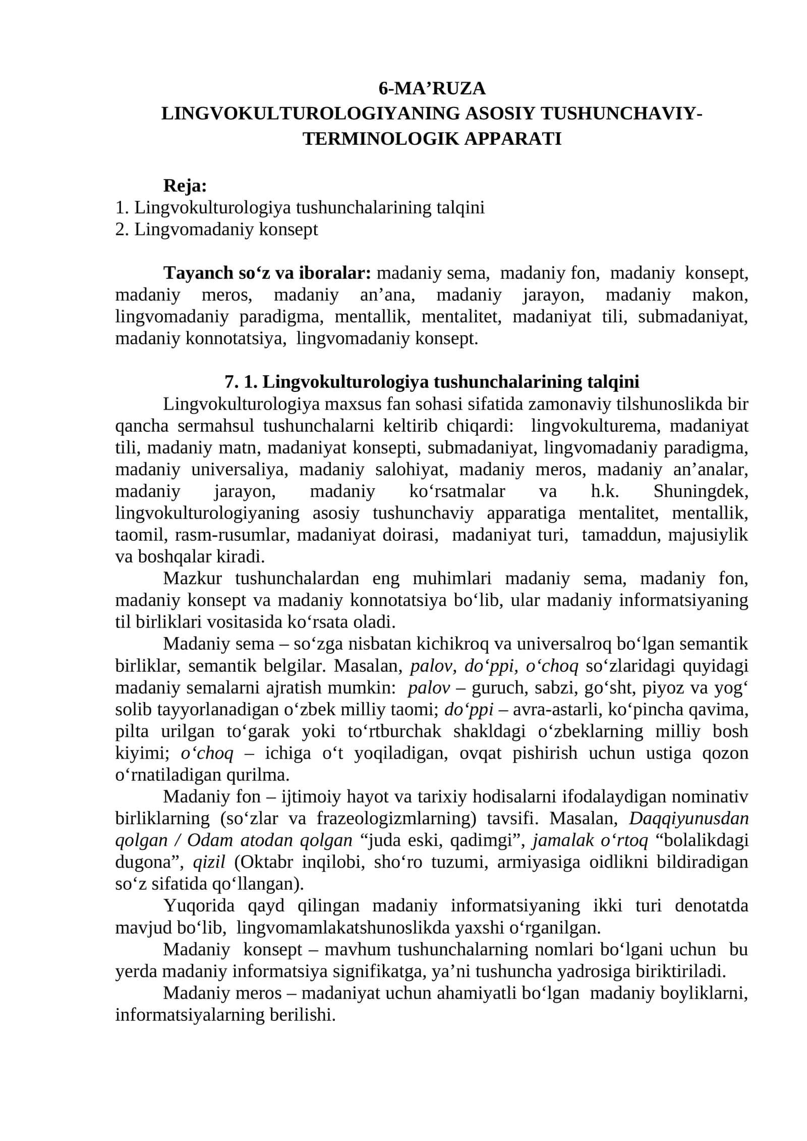 LINGVOKULTUROLOGIYANING ASOSIY TUSHUNCHAVIY-TERMINOLOGIK APPARATI