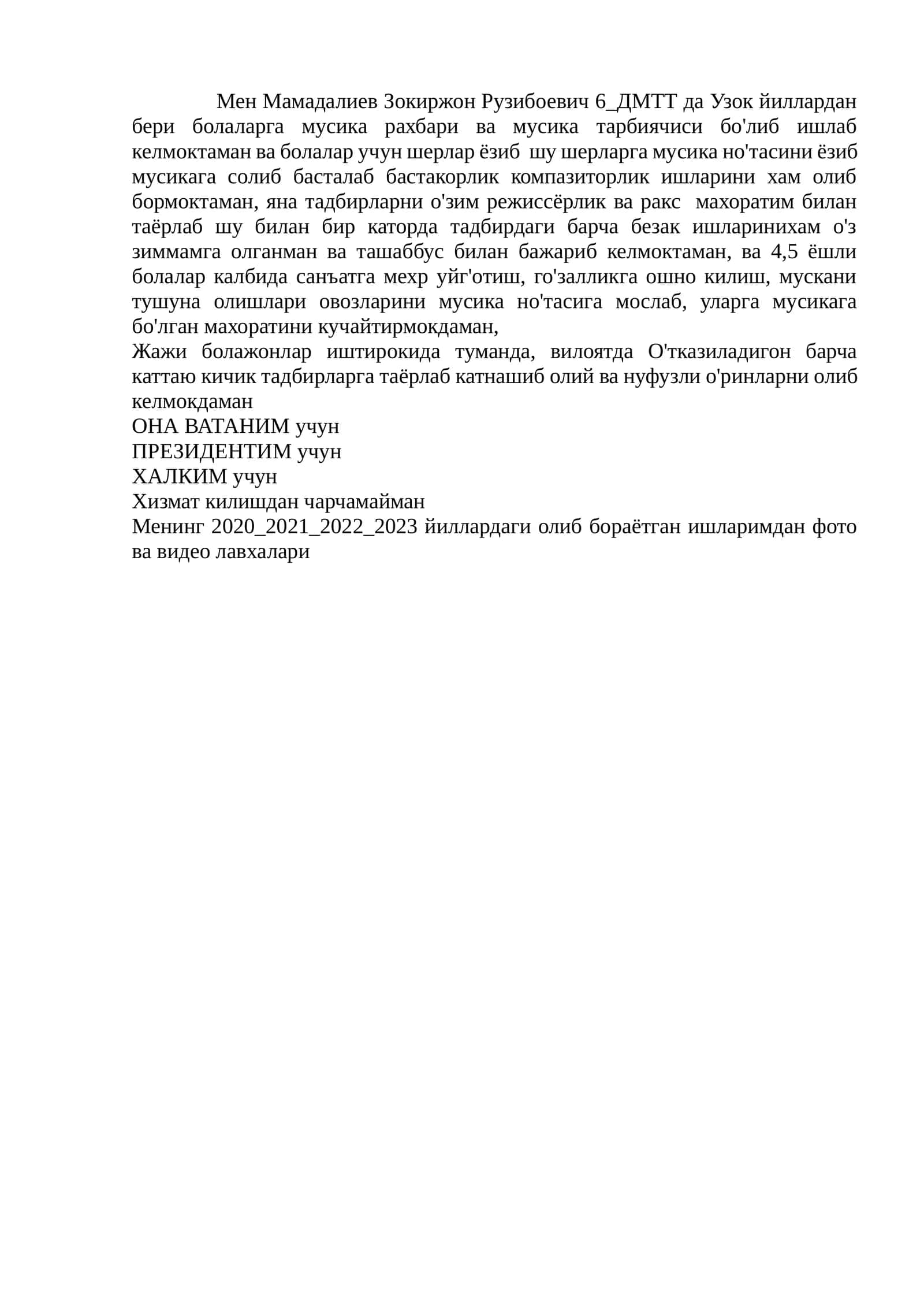 Узок йиллардан бери болаларга мусика рахбари