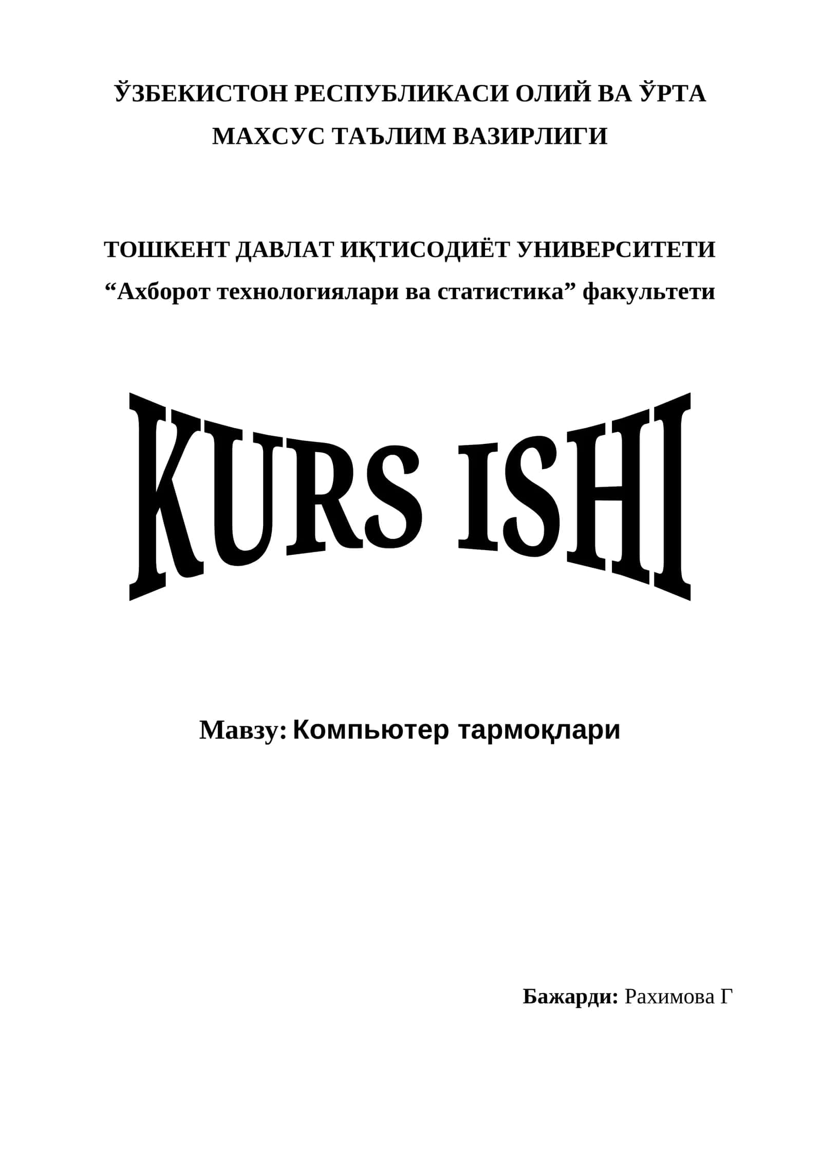 ЛОКАЛ КОМПЬЮТЕР ТАРМОҚЛАРИНИНГ ТАСНИФЛАНИШИ