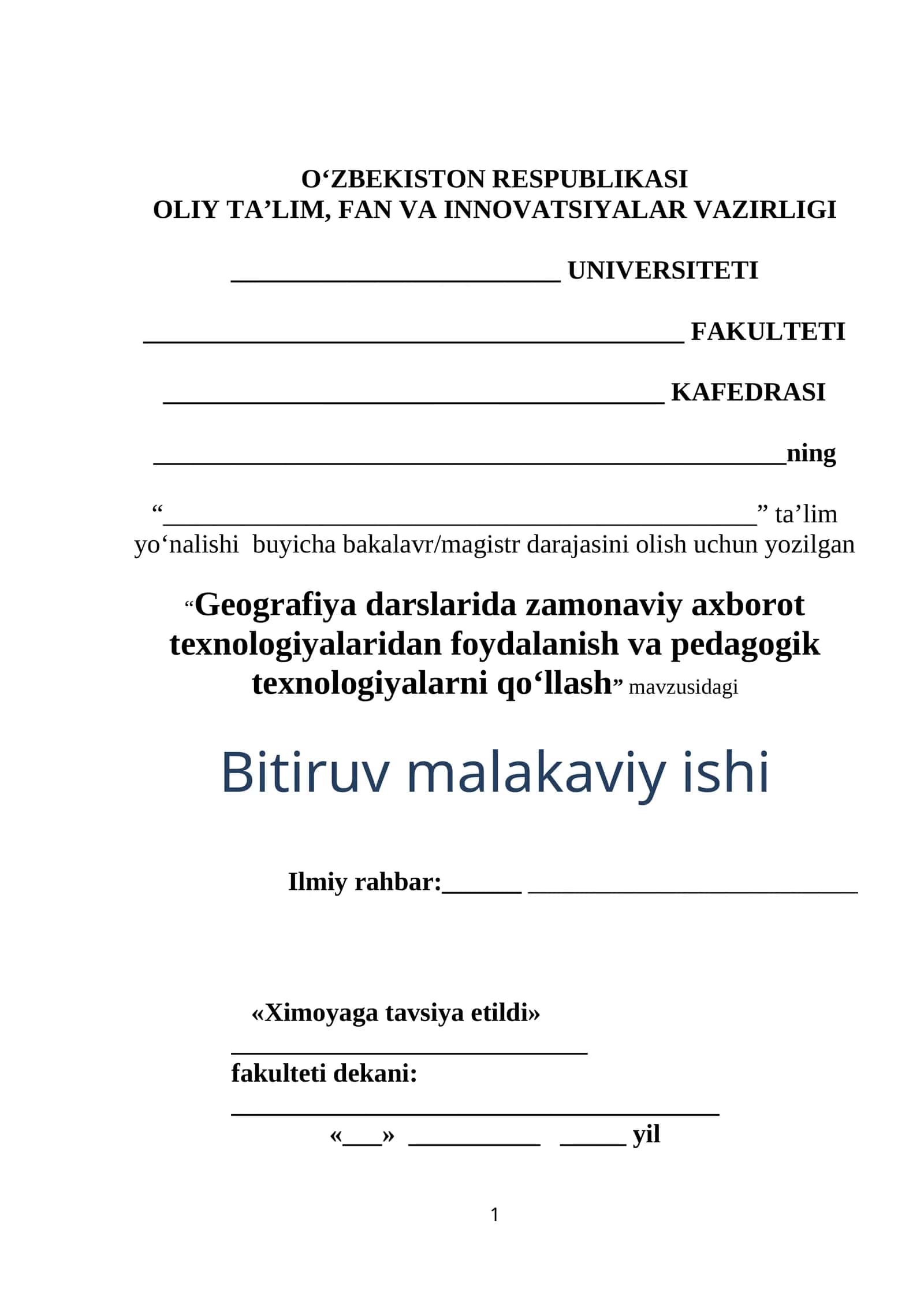 Geografiya darslarida zamonaviy axborot texnologiyalaridan foydalanish va pedagogik texnologiyalarni qo‘llash