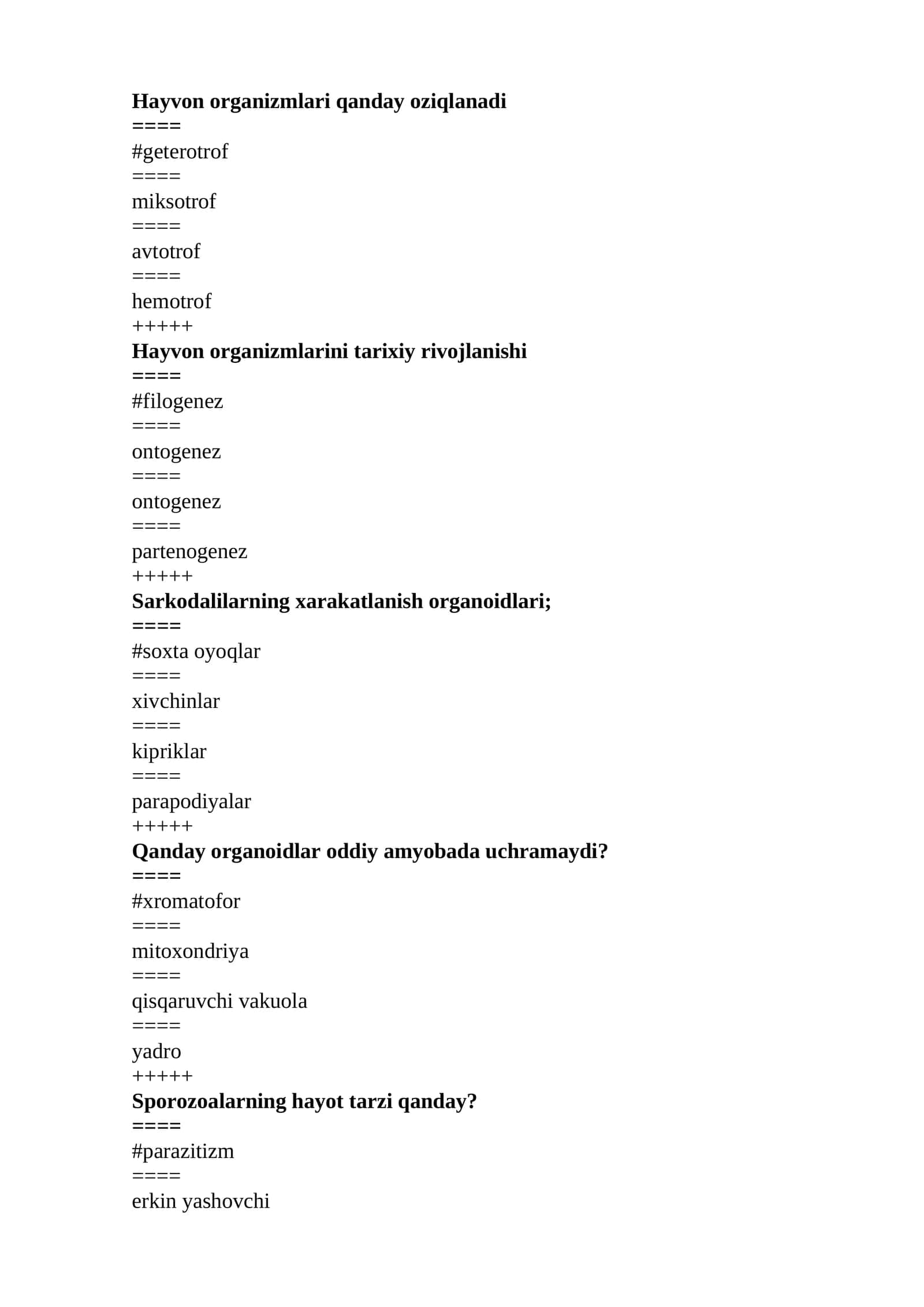 Mavzu: Sarkodalilarning xarakatlanish organoidlari;