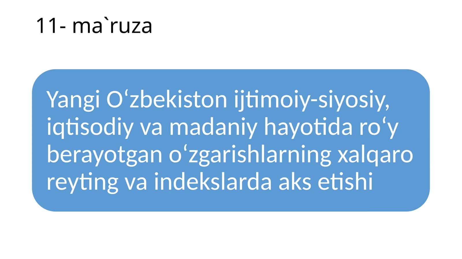 Yangi O‘zbekiston ijtimoiy-siyosiy, iqtisodiy va madaniy hayotida roʻy berayotgan oʻzgarishlarning xalqaro reyting va indekslarda aks etishi