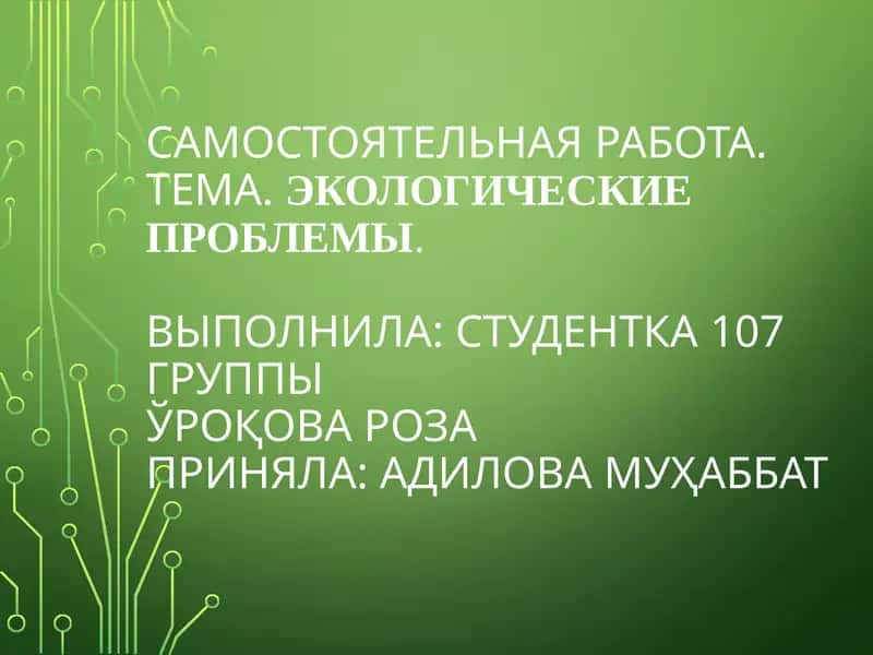 Мой любимый вид спорта волейбол