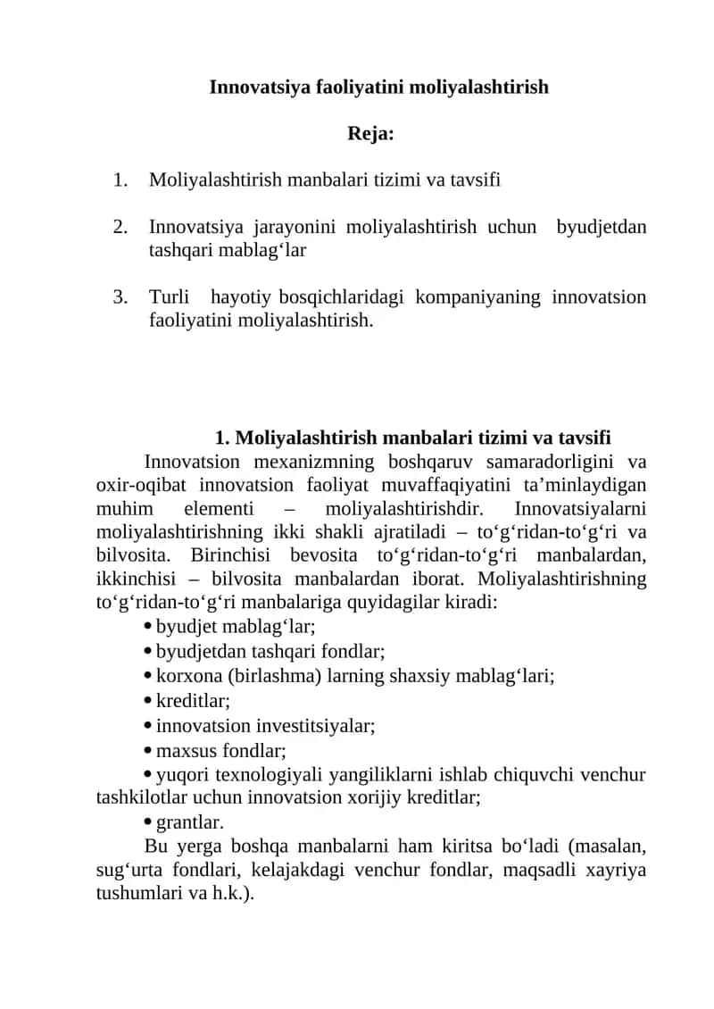 Innovatsiya faoliyatini moliyalashtirish