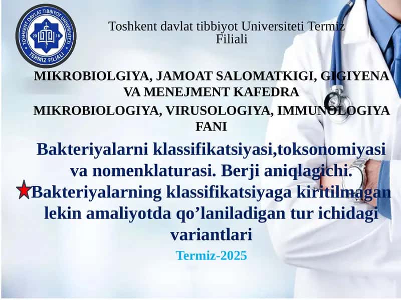 Bakteriyalarni klassifikatsiyasi,toksonomiyasi va nomenklaturasi. Berji aniqlagichi. Bakteriyalarning klassifikatsiyaga kiritilmagan lekin amaliyotda qo’laniladigan tur ichidagi variantlari