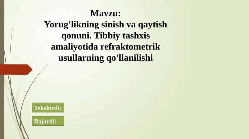 Tibbiyot tashxis amaliyotida refraktometriyaning qo'llanilishi