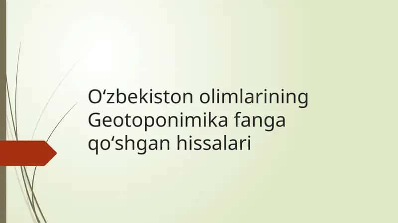 O‘zbekiston olimlarining Geotoponimikф fanga qoʻshgan hissalari