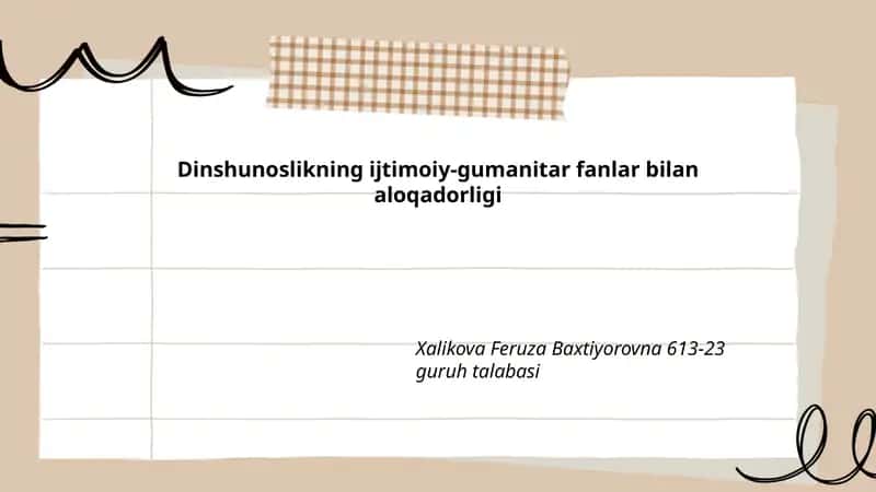 Dinshunoslikning ijtimoiy-gumanitar fanlar bilan aloqadorligi